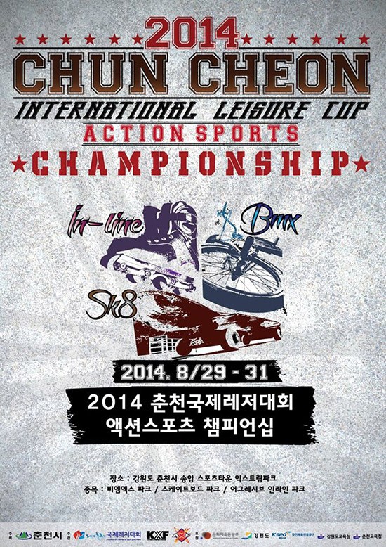 2014 South Korean KXF World Games in Chuncheon