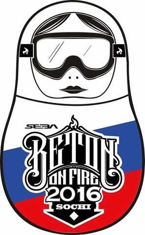 Beton on Fire Sotchi 2016: best qualification run of Ilya Sukhenko (Russia)