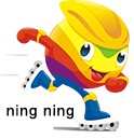 National selection of France for the 2016 World Roller Speed Skating Championships in China