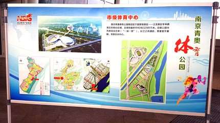 Guided Tour of the 2017 Roller Games Facilities in Nanjing, China (1/3)