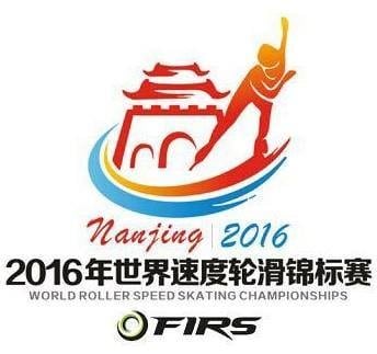 A few figures about the 2016 Worlds of Speed Skating in Nanjing, China